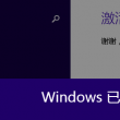 六宝典app下载2020