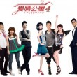 6合宝典下载安装苹果版